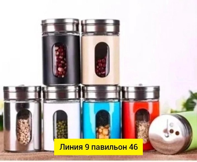 Артикул 23059201