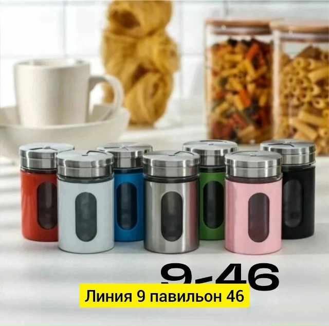 Артикул 23059201