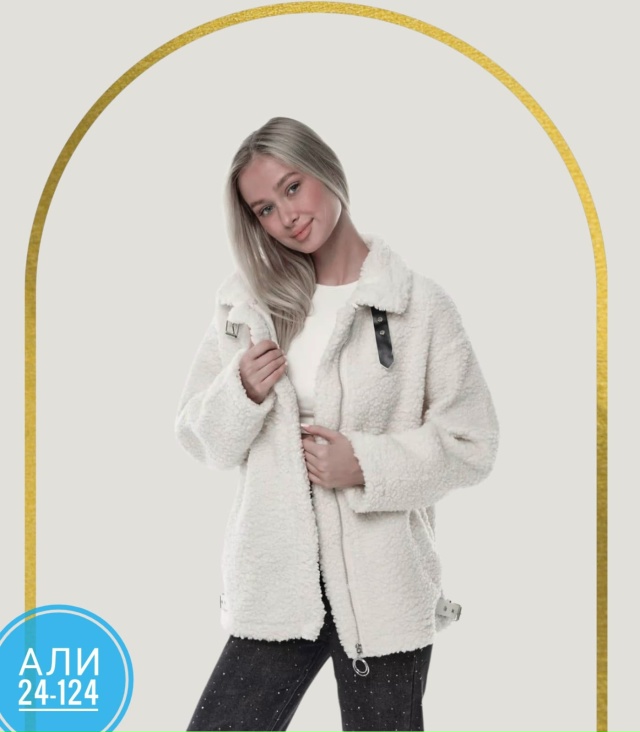 Куртка 23059234