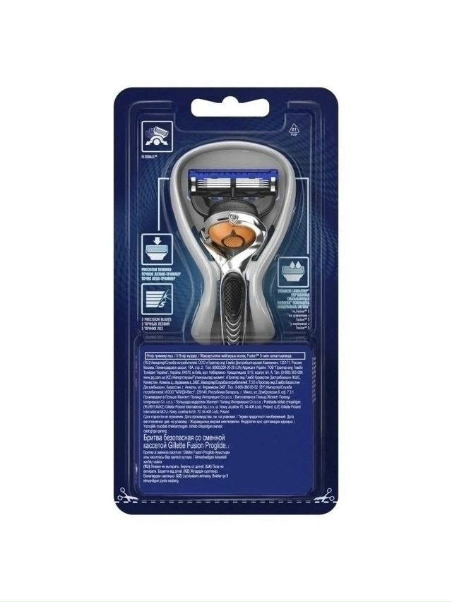 Бритвенный станок 23060539