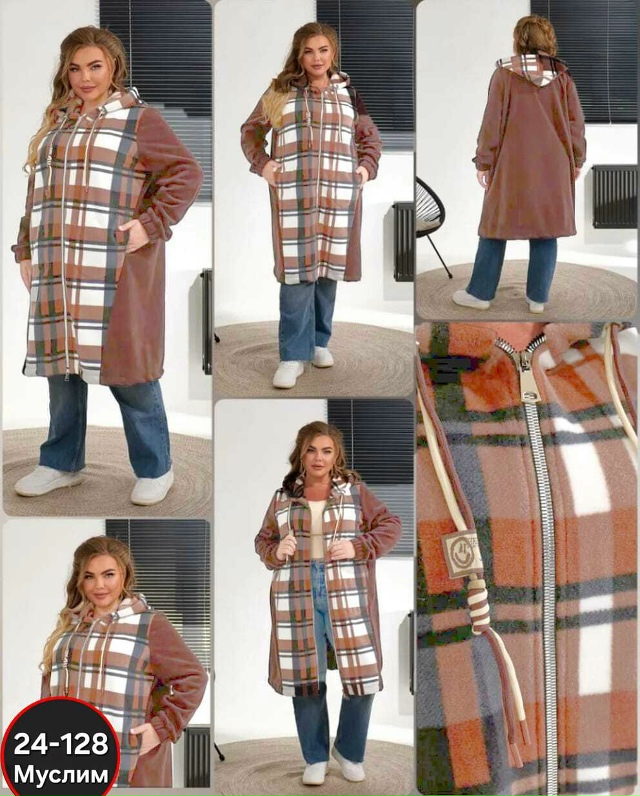 Кардиган 23060617