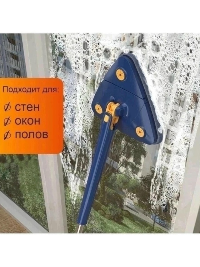 Швабра 23060538