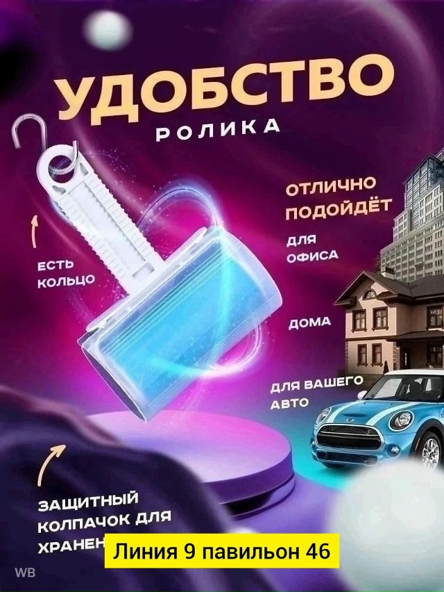 Артикул 23060301