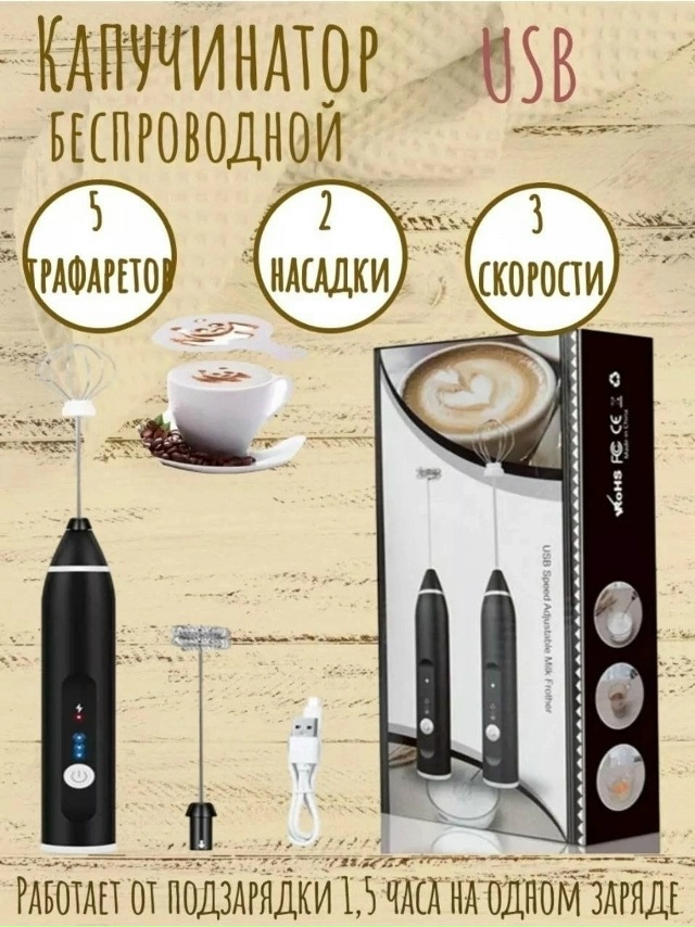 Миксер 23062691