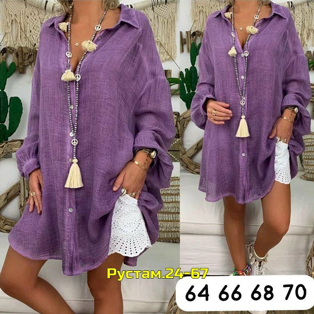 Рубашка 23062948