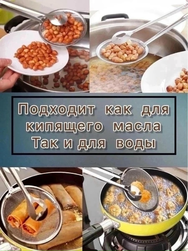 Шумовка с зажимом 23062690