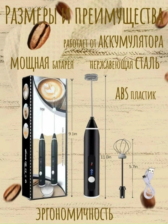 Миксер 23062691