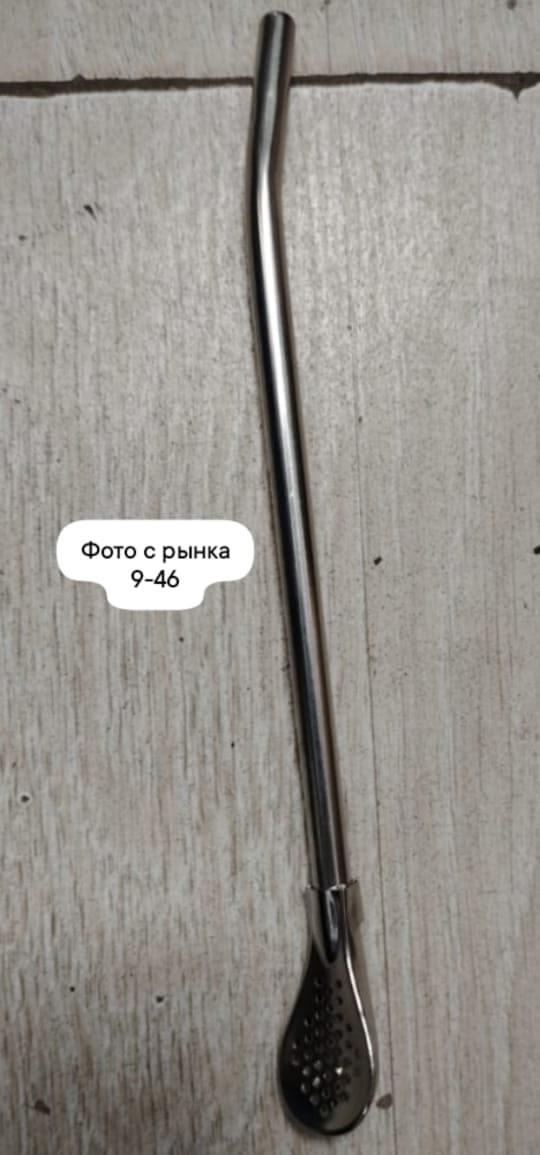 Артикул 23064069