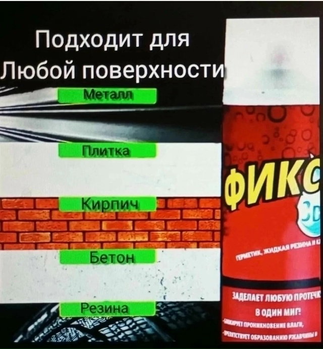 Артикул 23064892