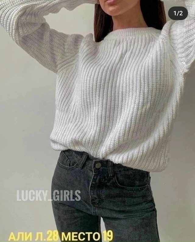 Свитер 23064718