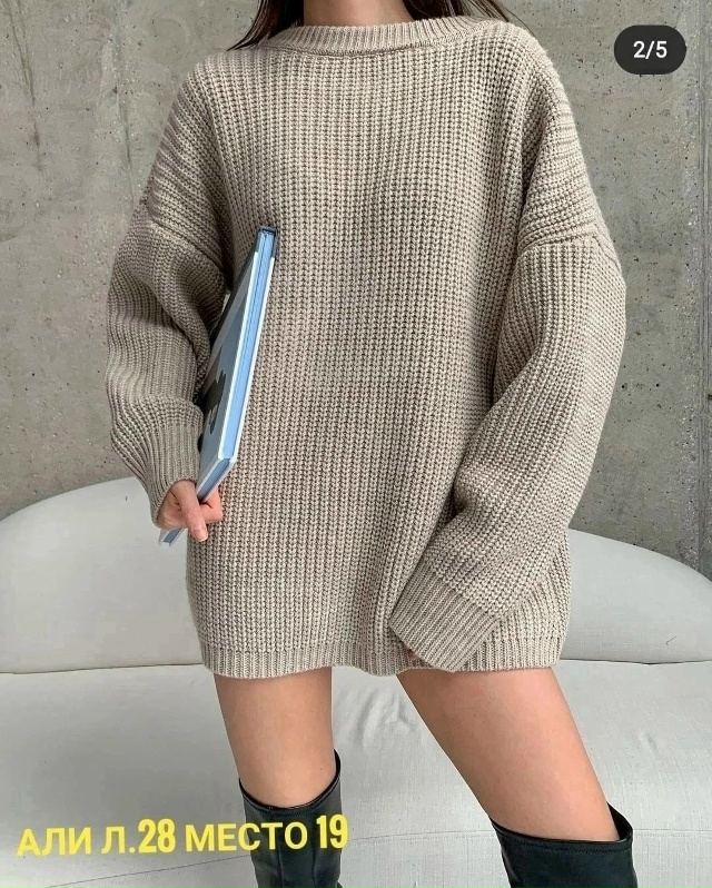 Артикул 23064781