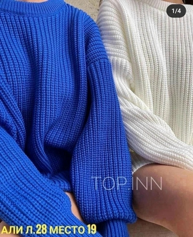 Артикул 23064781