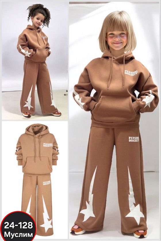 Спортивный костюм 23064702