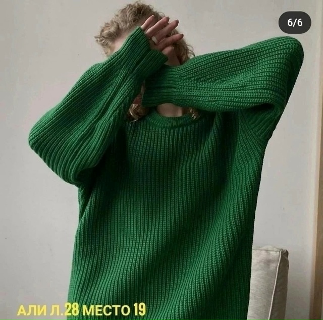 Артикул 23064781