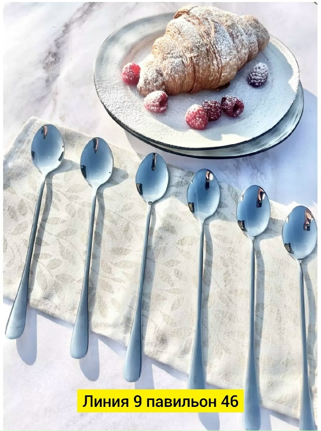 Комплект 23064365