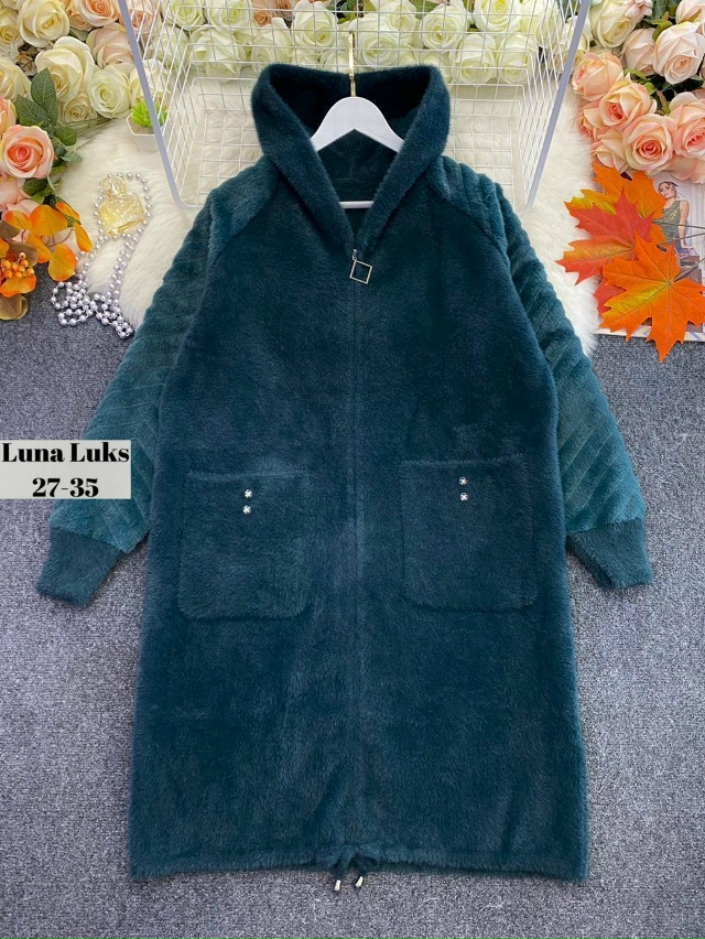 Кардиган 23066619