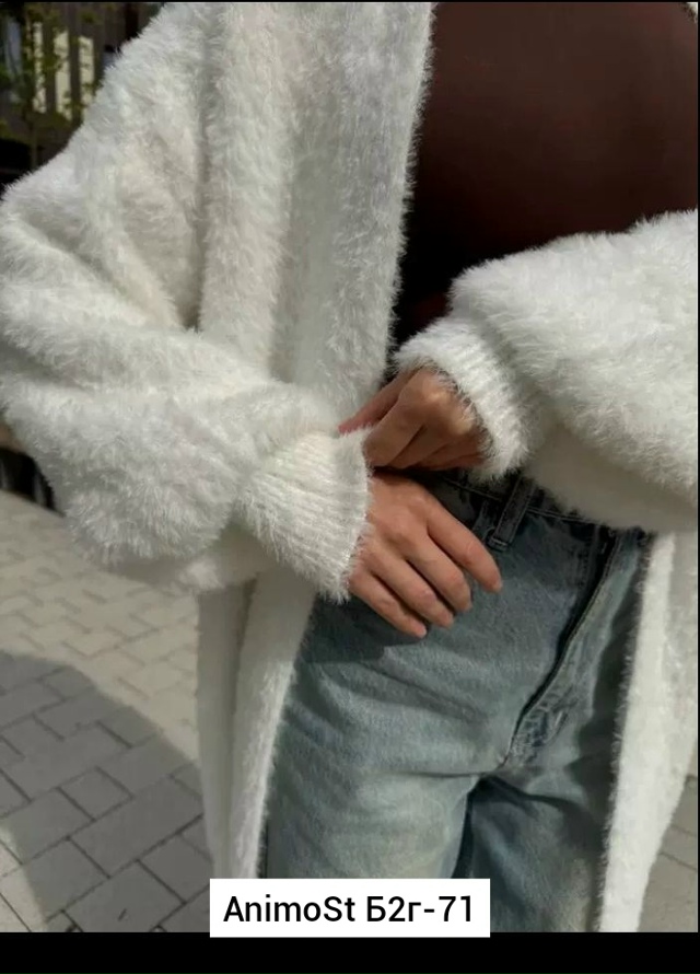 Кардиган 23066714