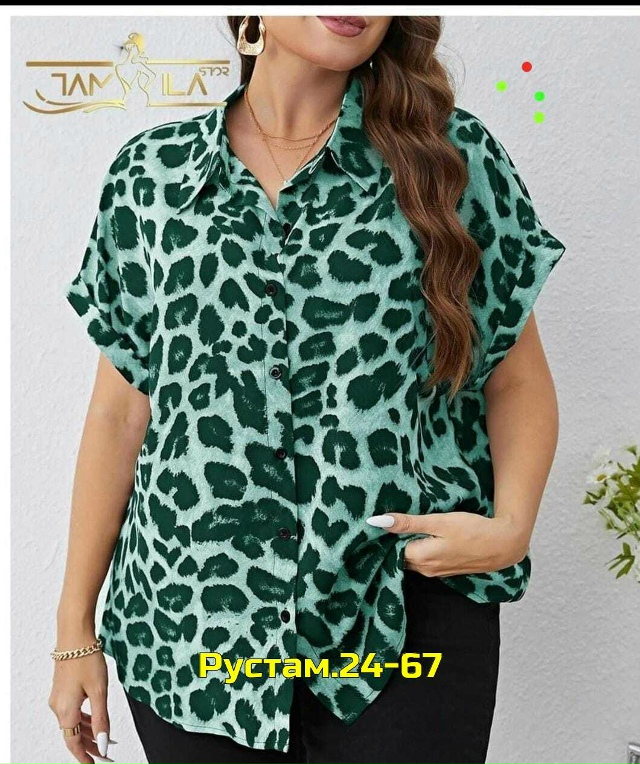 Рубашка 23065789