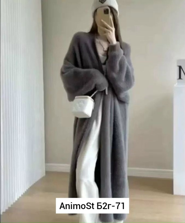 Кардиган 23066714