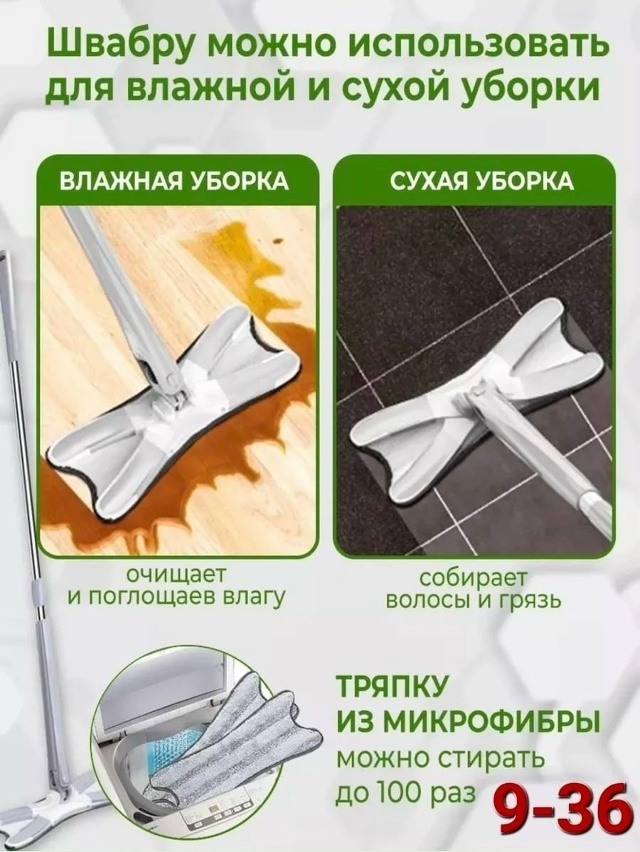 Комплект 23065470