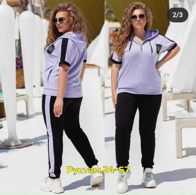 Спортивный костюм 23068132