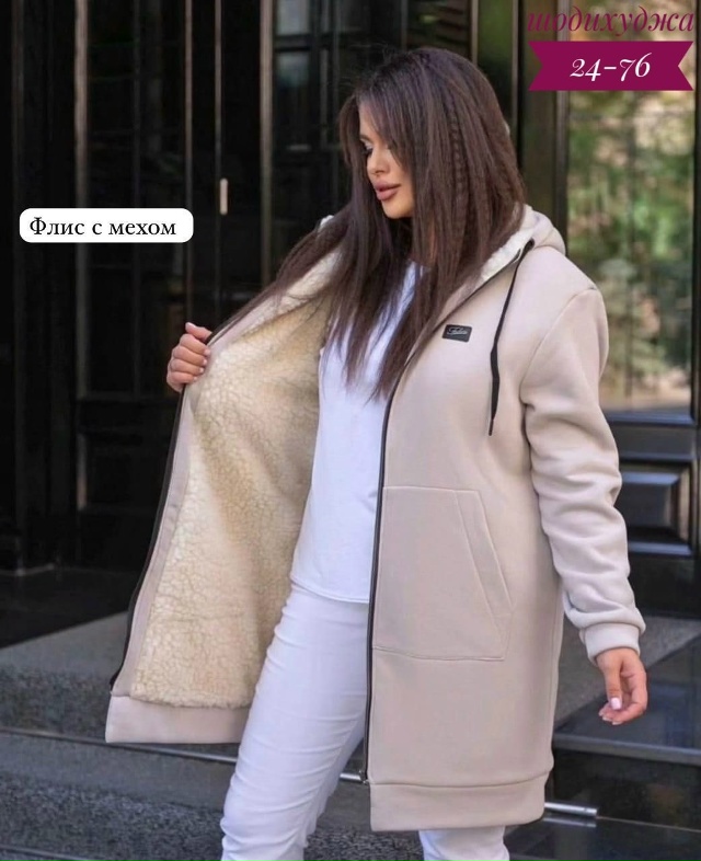 Кардиган 23067523