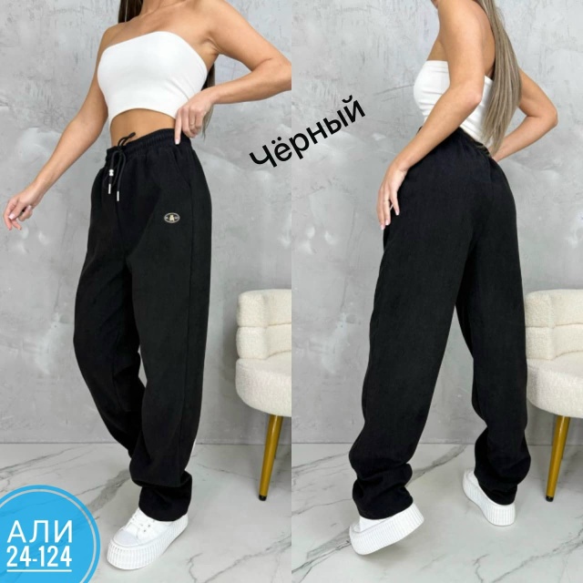 Спортивные брюки 23066938