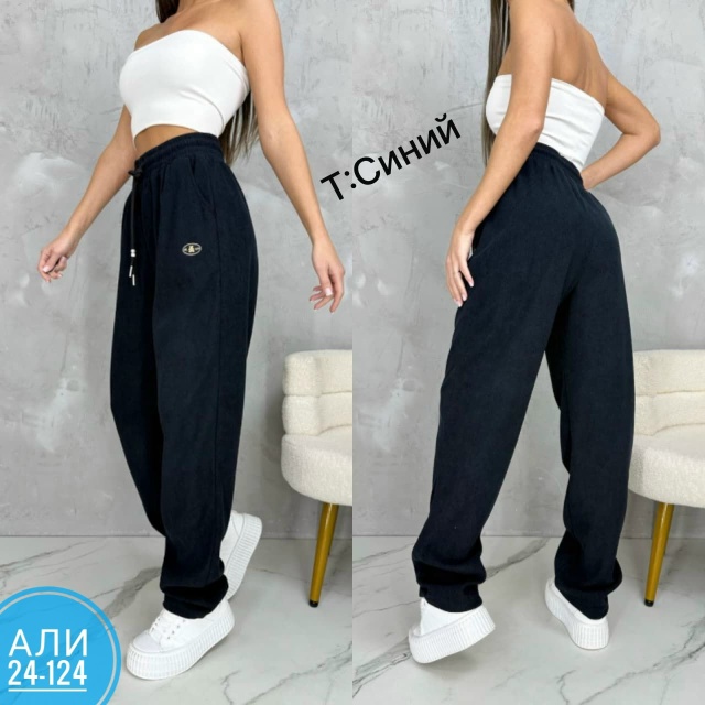 Спортивные брюки 23066938