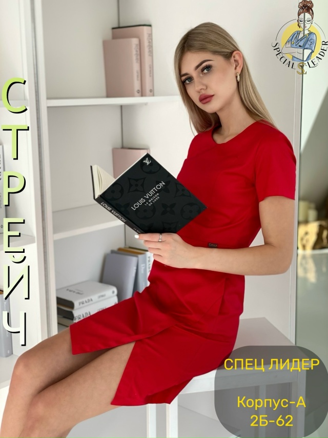 Платье 23067763