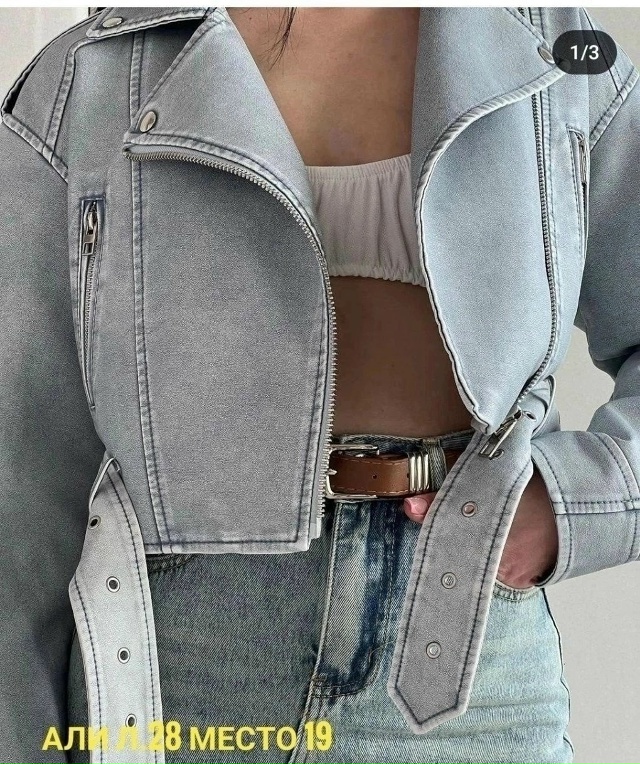 Куртка 23067069