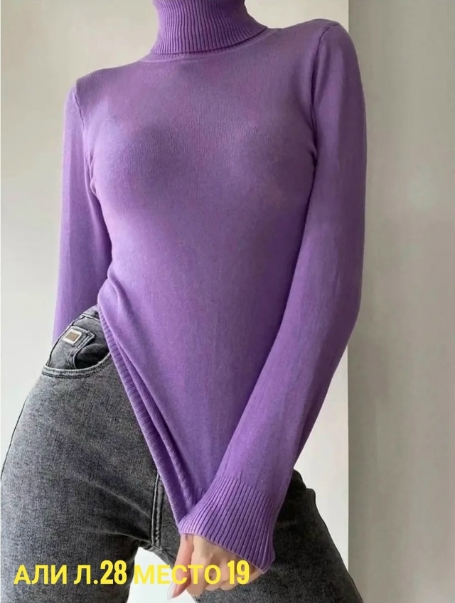 Артикул 23068554