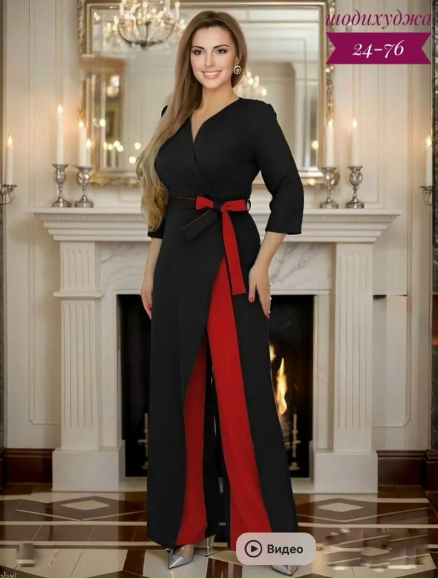 Комбинезон 23068871