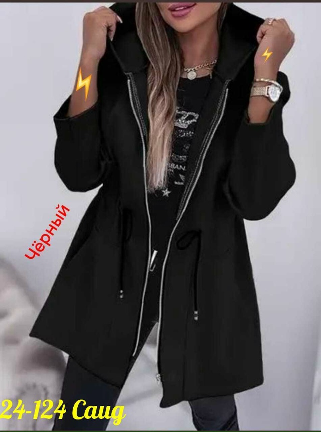 Кардиган 23070234