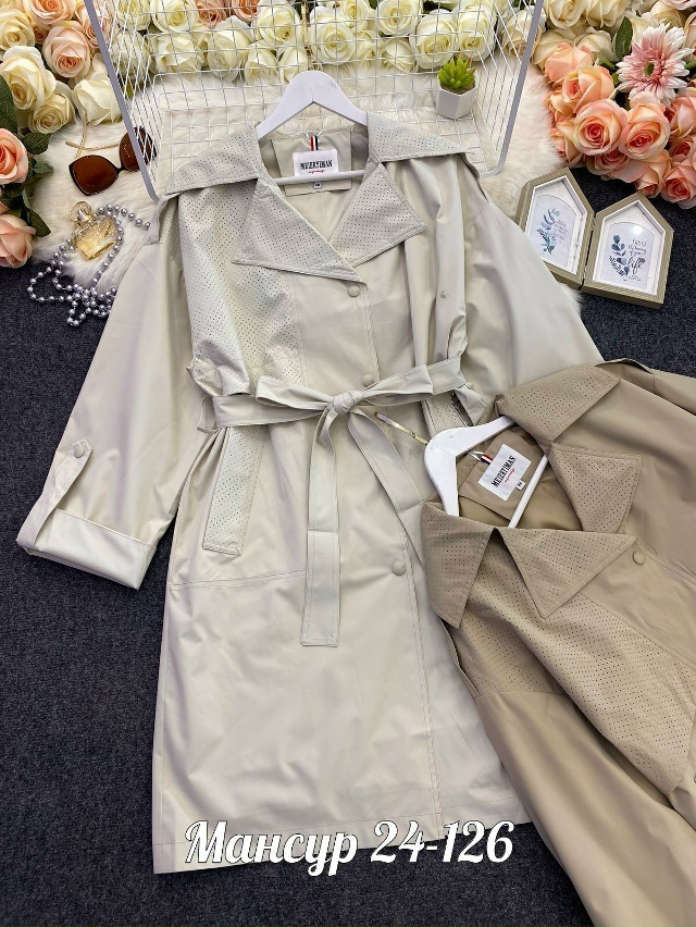 Плащ 23070750