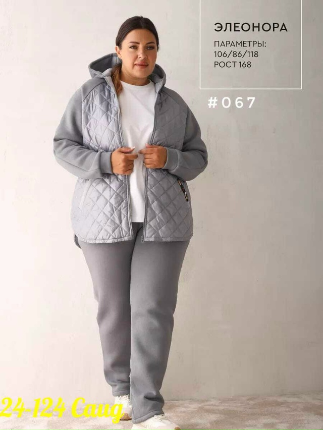 Спортивный костюм 23070680