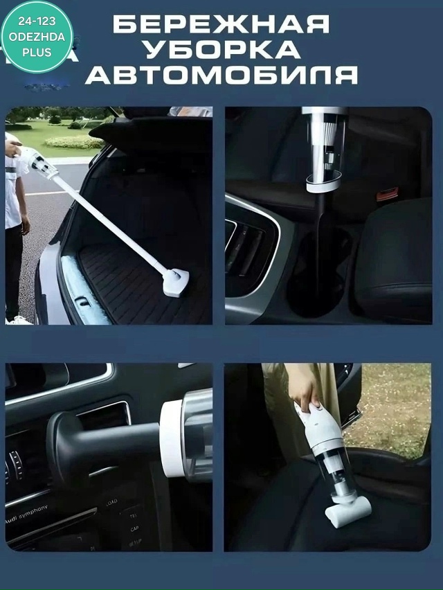 Артикул 23071225