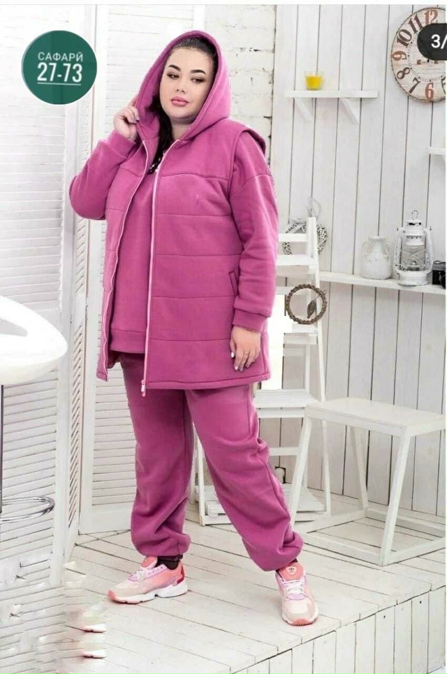 Спортивный костюм 23071947