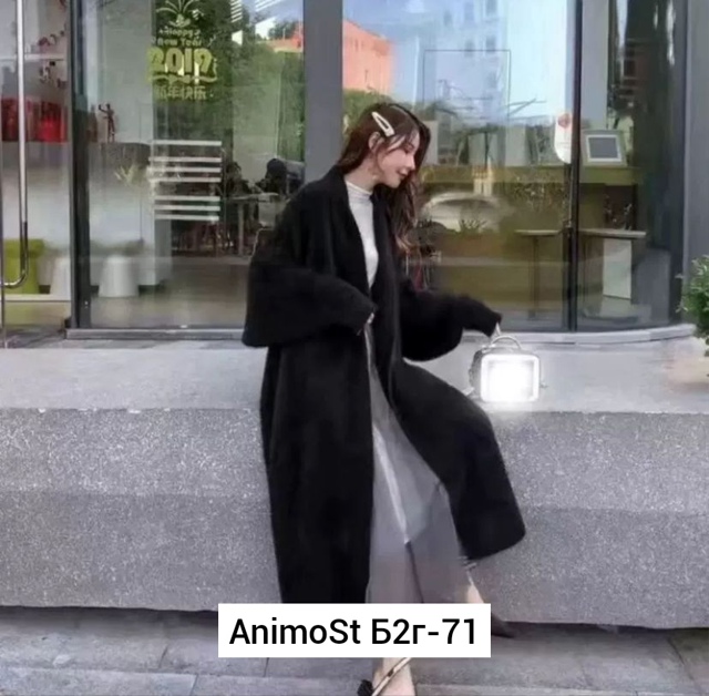 Кардиган 23071177