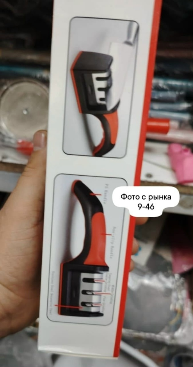 Точилка 23071354