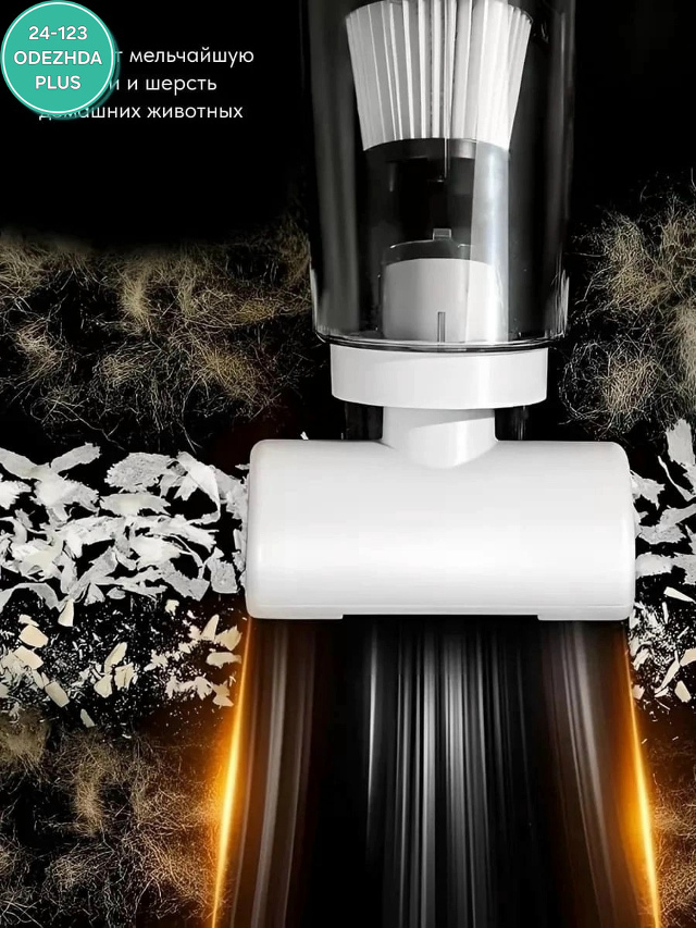 Артикул 23071225