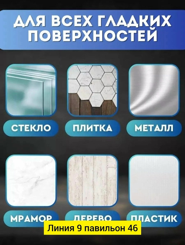 Держатель 23072579