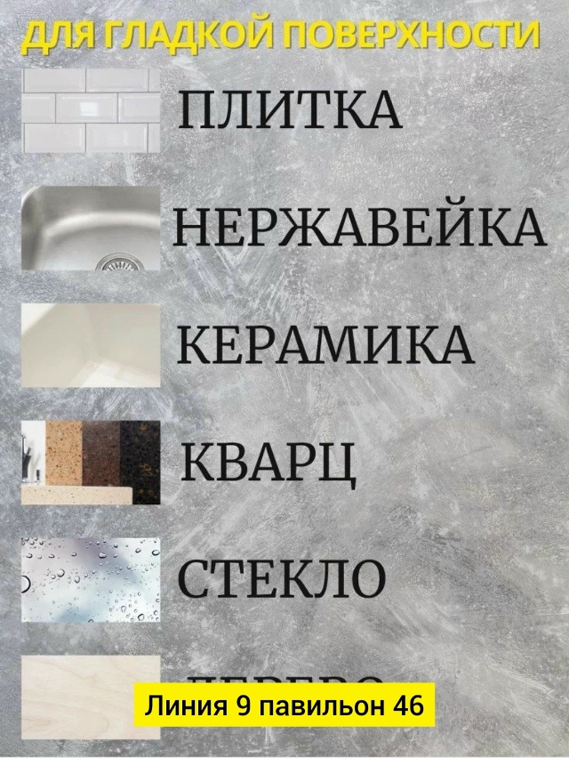 Держатель 23072579