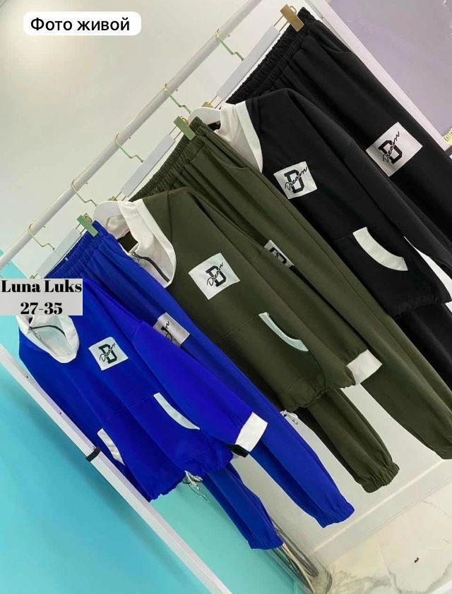 Спортивный костюм 23073293