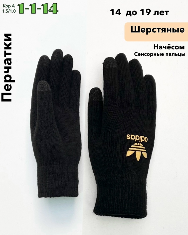 Перчатки 23074878