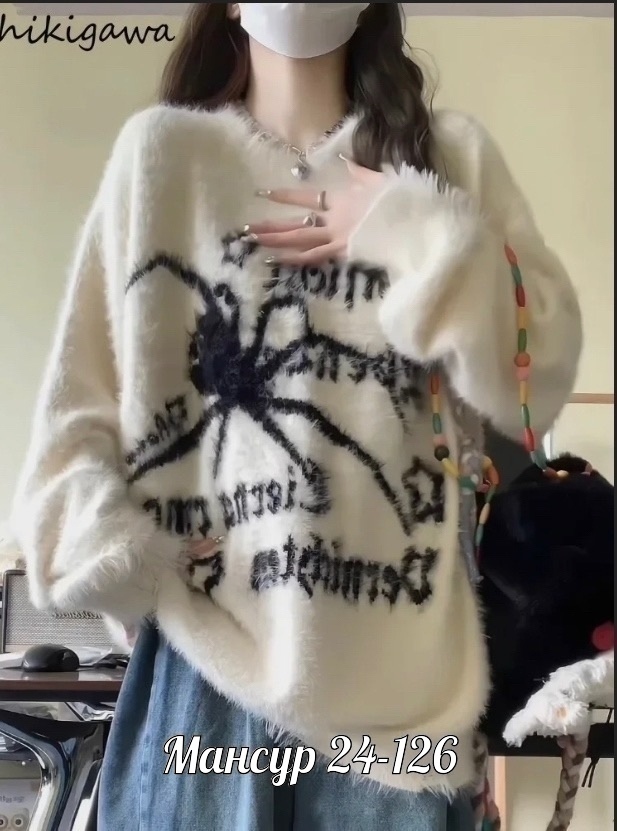 Свитер 23075380