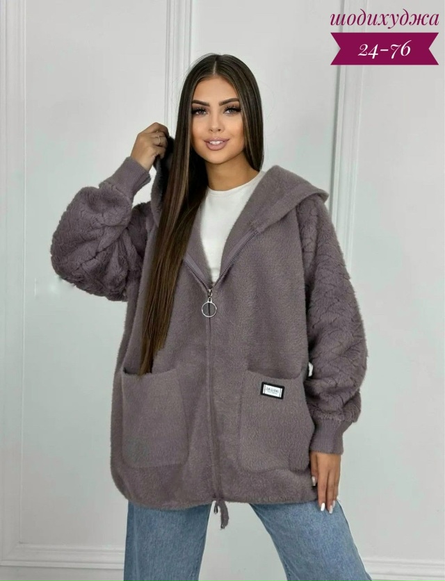 Кардиган 23075005