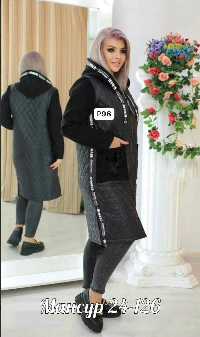 Куртка 23075385