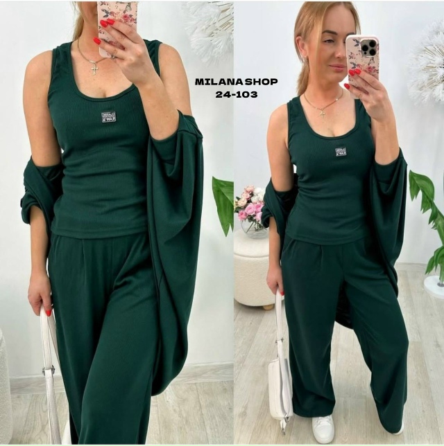 Спортивный костюм 23076407