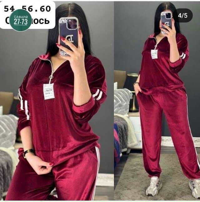 Спортивный костюм 23080418