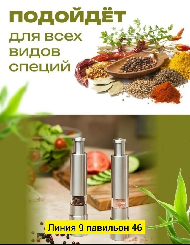 Артикул 23080630